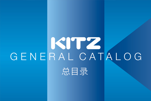 <b>KITZ GENERAL CATALOG</b>